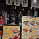 성하하이츠앞 - 좌 | 3박4일 자유여행] 3일차 사카에역에서 이누야마 성하마을 가는법 라멘 맛집 간식 먹거리 히다규 꼬치...