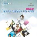 고컨설팅