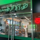 트라이얼스타 B동 이미지