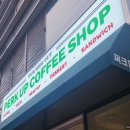 퍼크업커피