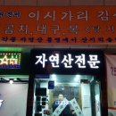 어도(魚島) 네이버블로그