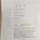 센트럴 행정사사무소 이미지