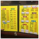 처음처럼포차 네이버블로그