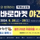 공주-28 이미지