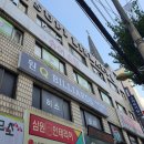 원큐 당구장 이미지