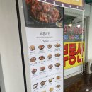 노암신화아파트 | 강릉치킨 추천 바른치킨 대새레드치킨 후기