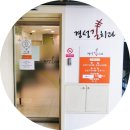 경성치과의원 네이버블로그