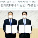 중앙엔지니어링 이미지