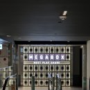 에스리테일 | 구의 이스트폴 메가박스 Megabox 리클라이너관 후기