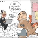 성철수도 이미지