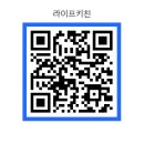 동원로얄듀크 | 김해 관동동 동원로얄듀크 싱크대 신발장등 시공후기 - 라이프키친