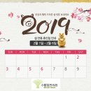 수풀림한의원 이미지