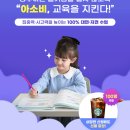 아소비 - 용인시 수지구 대지로 27 | 아소비