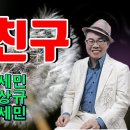 백년친구 Daum카페