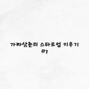 (주)나루여행사 네이버블로그