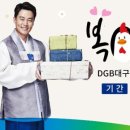 교촌치킨은행