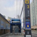 범어사역 3번출구 이미지