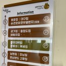 마장축산시장2-3 이미지