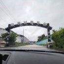 효원이네 국밥 이미지