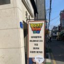 성지샵 | 디지몬 덕후 성지 잠실 굿즈샵 로이쿠지 파일섬 후기