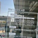 세미도서관 3층 이미지