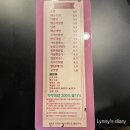 탕탕미엔 이미지