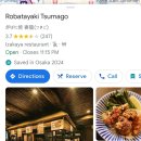 [오사카 여행] Chapter2. 오사카 맛집 리스트 (+예약 방법) :: 로바타야키 쓰마고🍢 / 호젠지 야마카주...