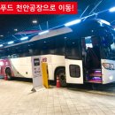 롯데푸드(주)천안공장