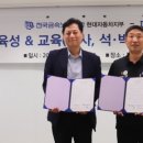 전국금속노동조합울산지부 이미지
