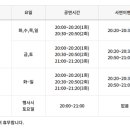 춤추는 바다분수 이미지