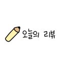 크리스피크림 롯데상인점 이미지