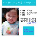 서윤이네 이미지