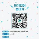 양양군 야구장 이미지