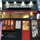 우주라이크앤커피 이미지