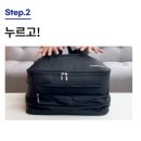 (주)우주텍 | [ 트래블기어 ] 여행용파우치 캐리어정리 압축파우치 XXL 후기