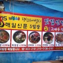 원조고바우식당 네이버블로그