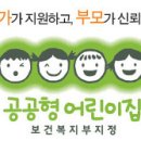 반디어린이집 이미지