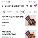 육칠이 이미지
