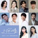 종로-종로-종로-종-130 | The 연-뮤 소식지_2025년 1월 ver.