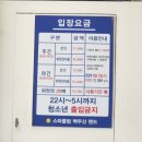 백두산대중목욕탕 | [후기] 수원 매교지구 옆 사우나