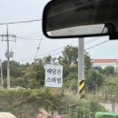해담은제주스파빌 이미지