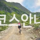 2023. 3. 19.(일) 사천시장배 전국 mtb 대회! 이미지