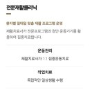 센텀파크요양병원 이미지