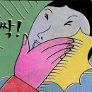 화 이미지
