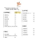 모디테이블 이미지