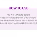 닥터그린홈 이미지