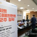 탑투자파트너스