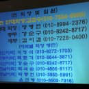 이리고 14회 정기총회 및 송년회(&#39;19.11.28, 연방죽 가든) 후기 이미지