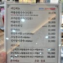 설악칼국수 이미지