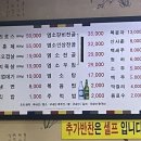 브래뉴농장 이미지